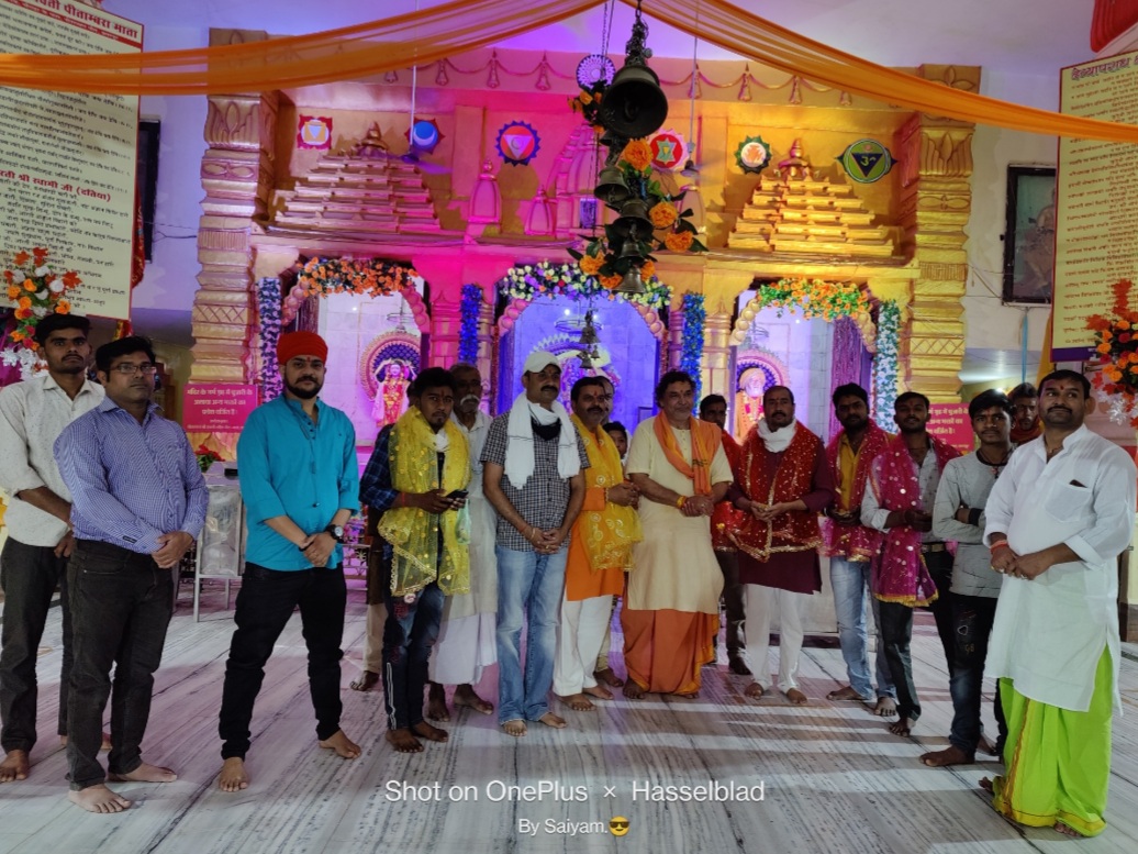 Ma Pitambra Mandir