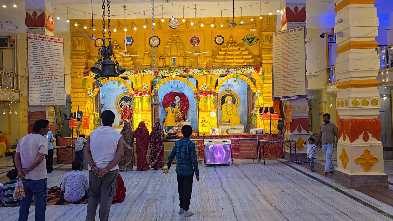 Ma Pitambra Mandir