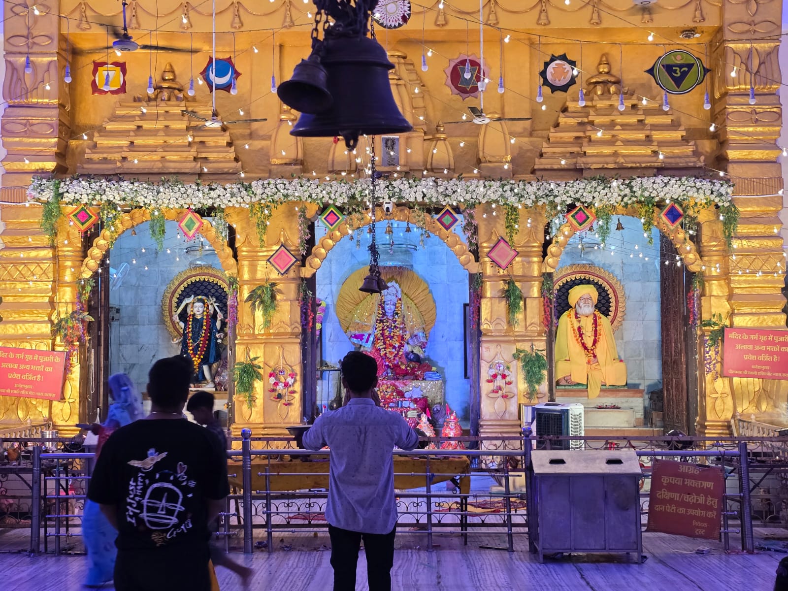 Ma Pitambra Mandir